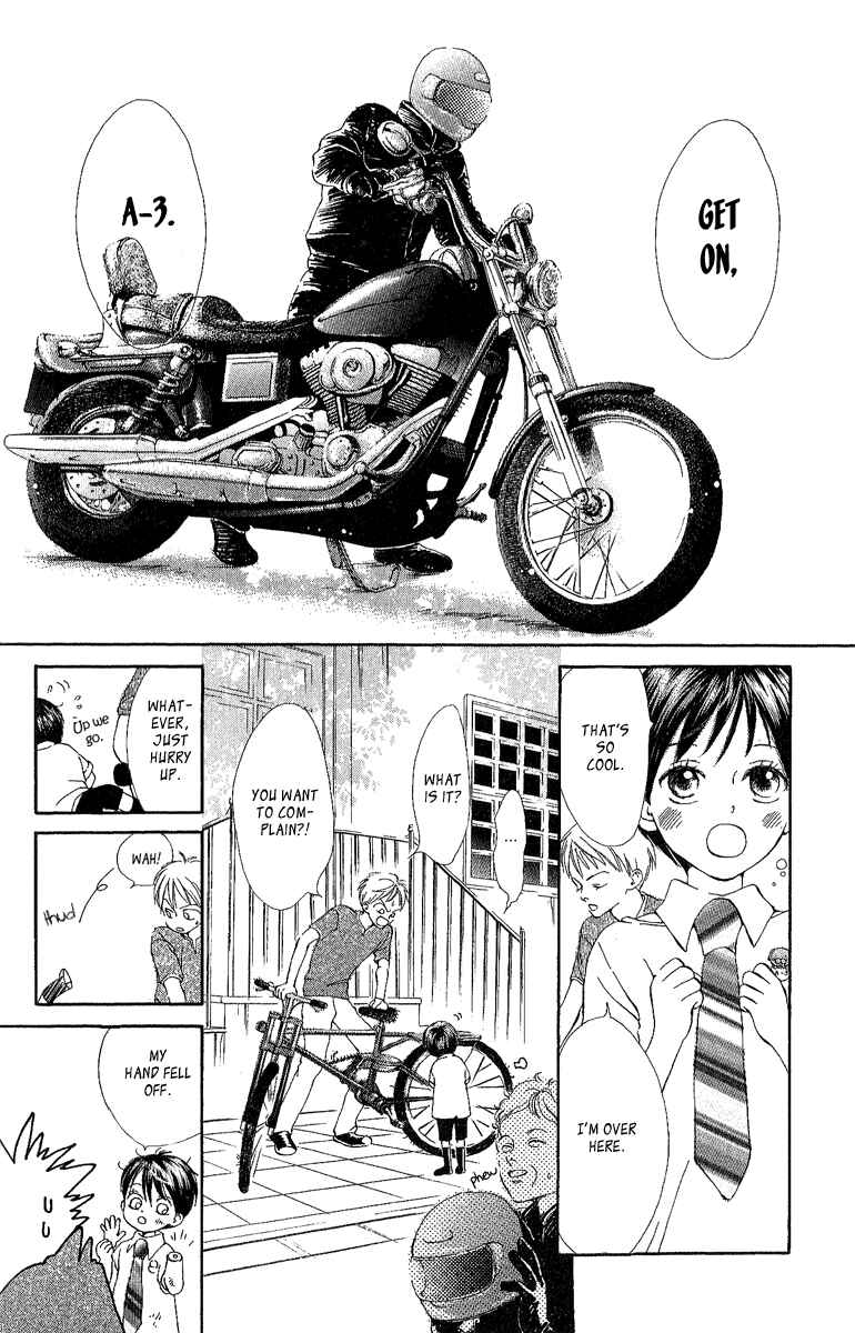 Page 3 Chapter 5 Papa To Arukou