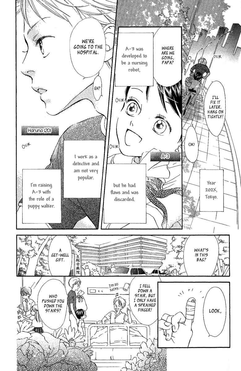 Page 4 Chapter 5 Papa To Arukou