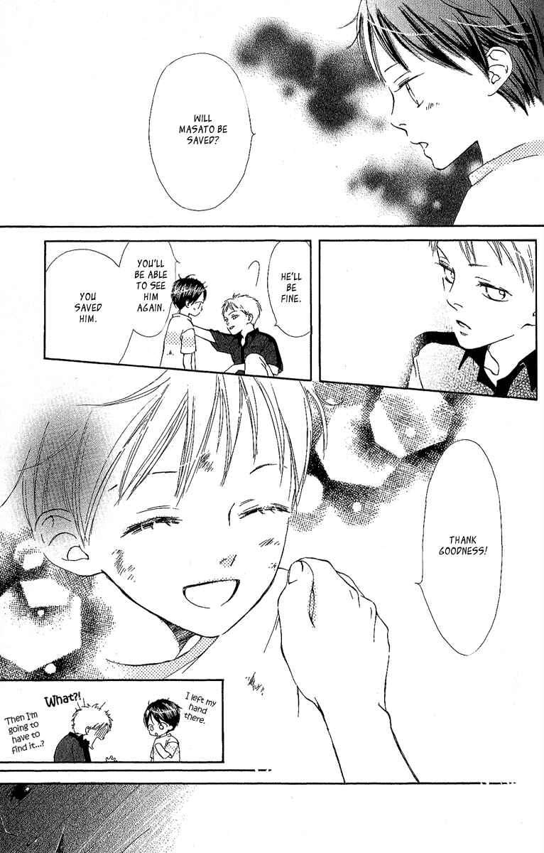 Page 40 Chapter 5 Papa To Arukou