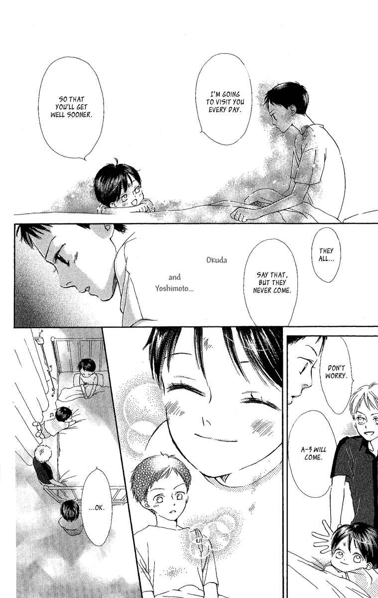 Page 43 Chapter 5 Papa To Arukou