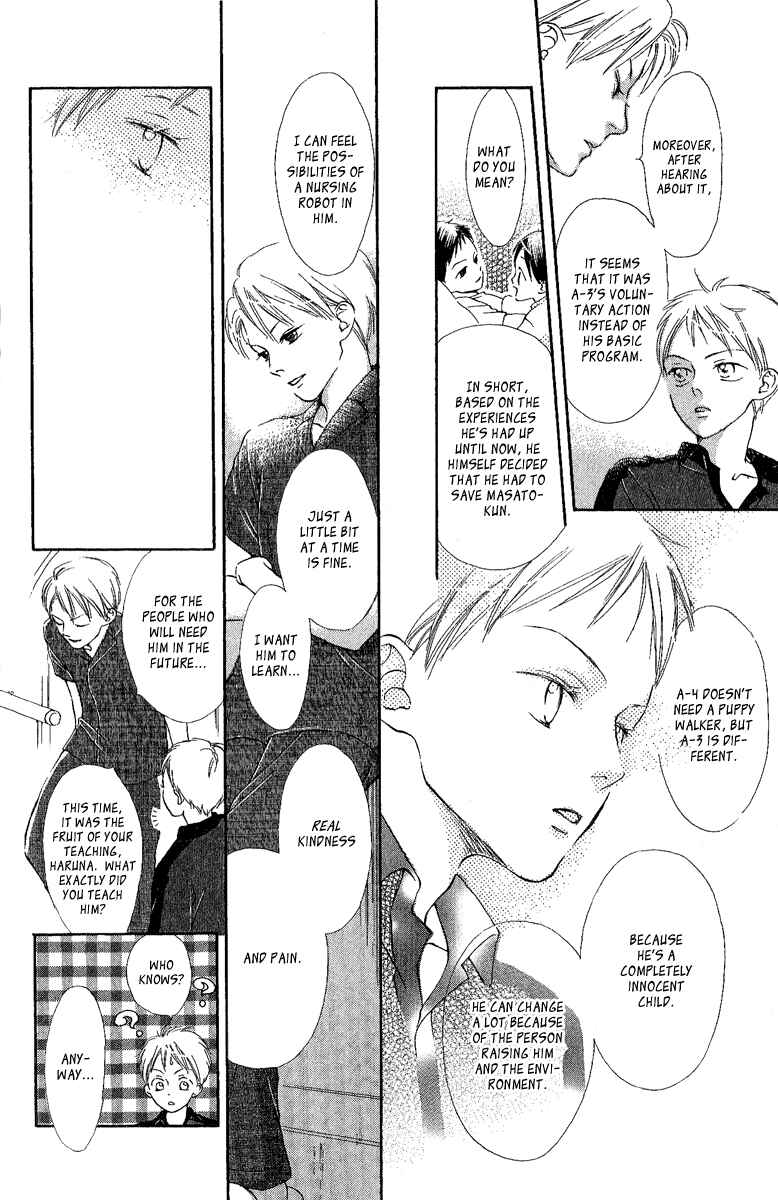 Page 45 Chapter 5 Papa To Arukou