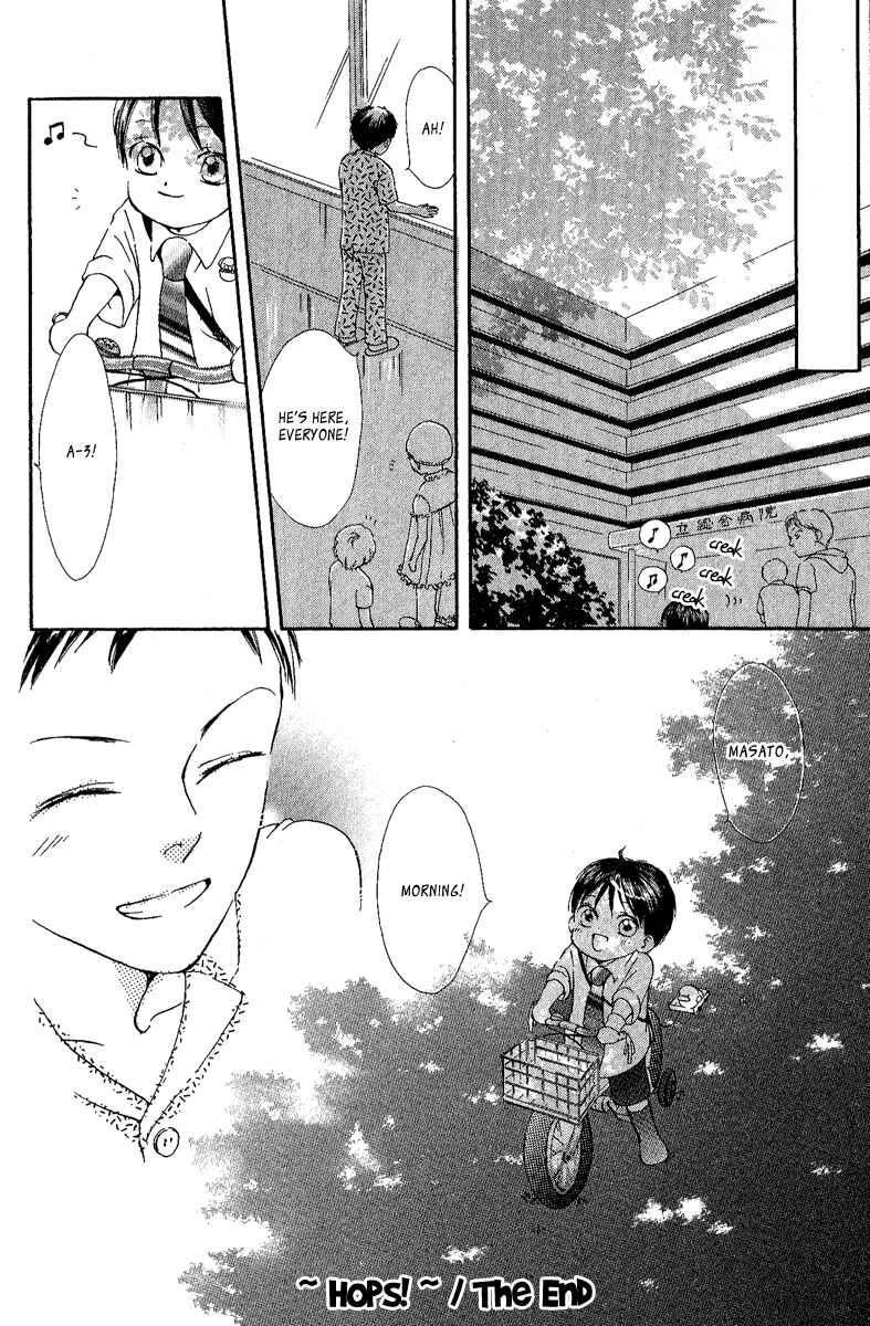 Page 49 Chapter 5 Papa To Arukou
