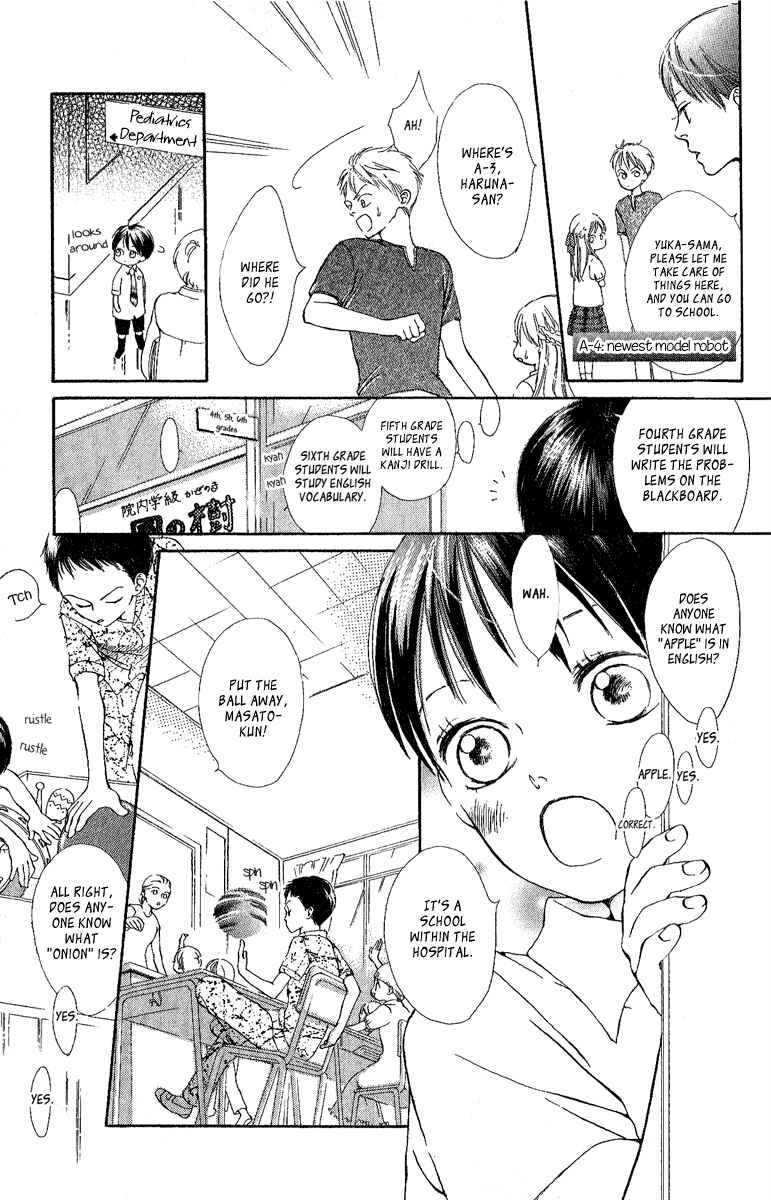 Page 6 Chapter 5 Papa To Arukou