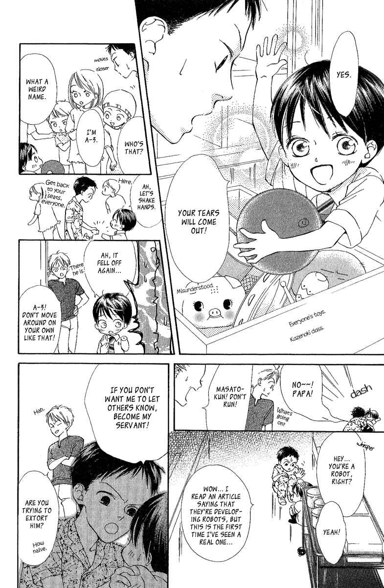 Page 7 Chapter 5 Papa To Arukou