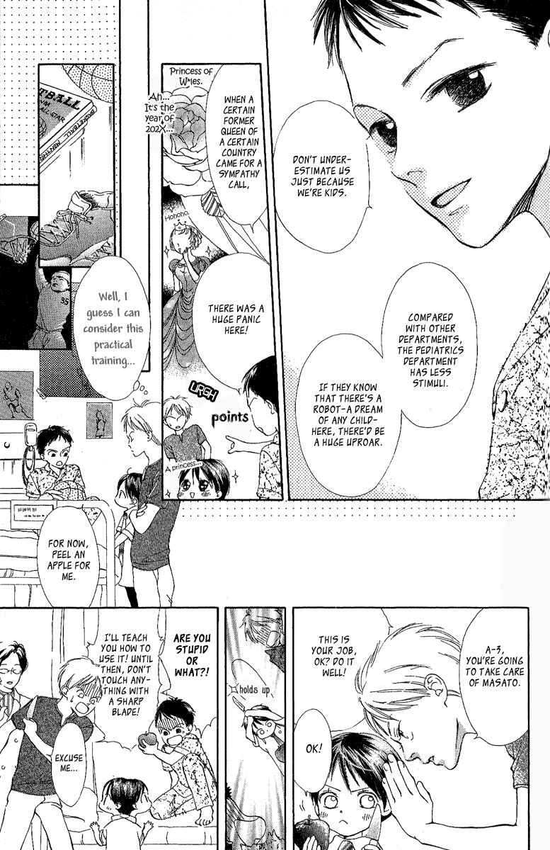 Page 8 Chapter 5 Papa To Arukou