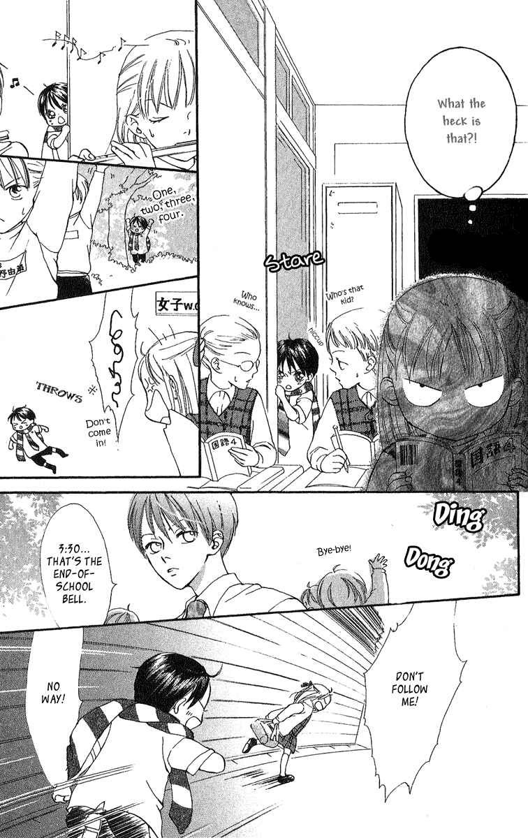 Page 14 Chapter 3 Papa To Arukou