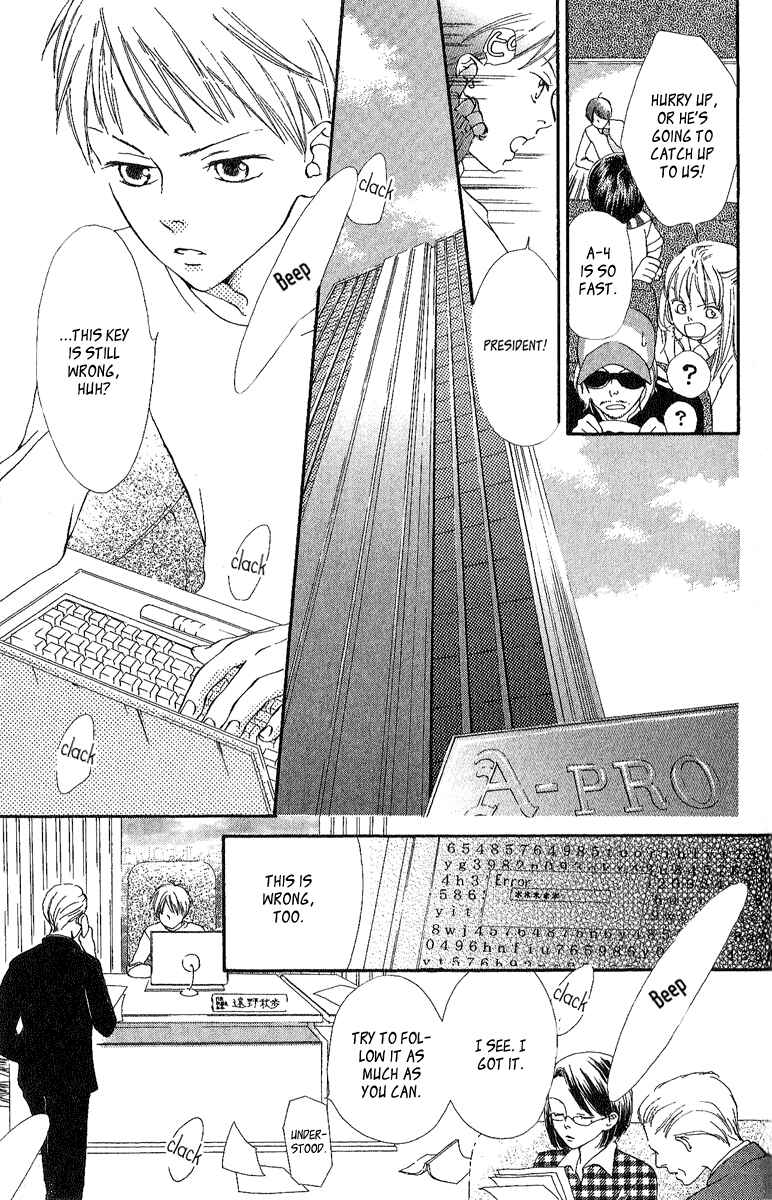 Page 16 Chapter 3 Papa To Arukou