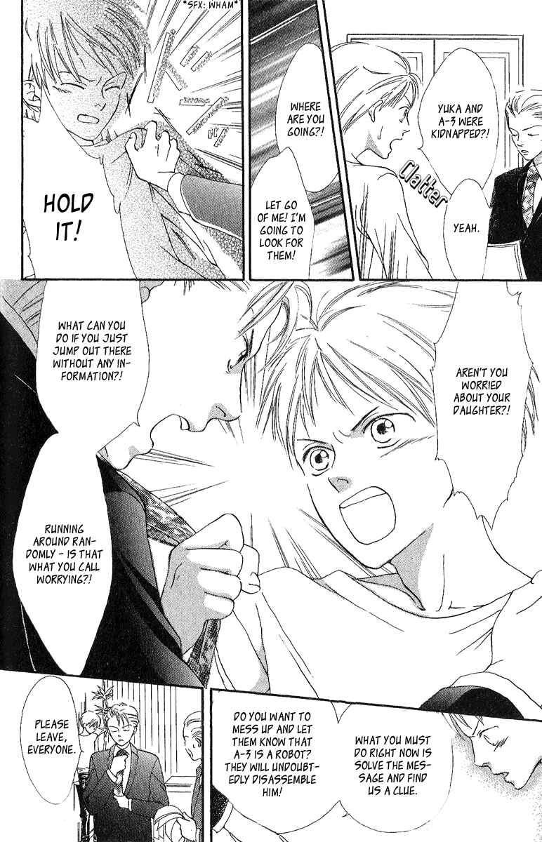 Page 17 Chapter 3 Papa To Arukou