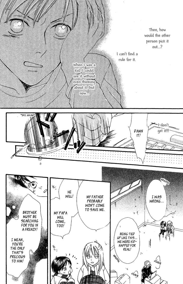 Page 19 Chapter 3 Papa To Arukou
