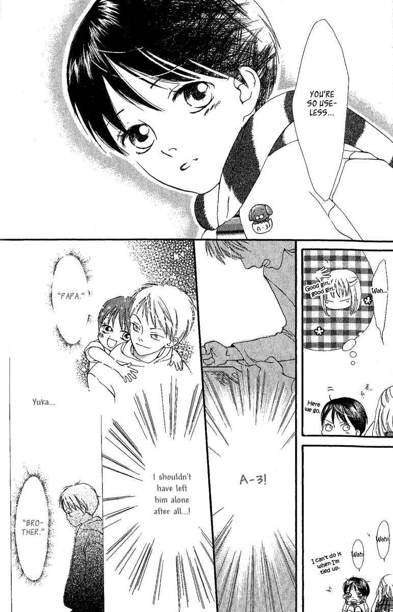 Page 21 Chapter 3 Papa To Arukou