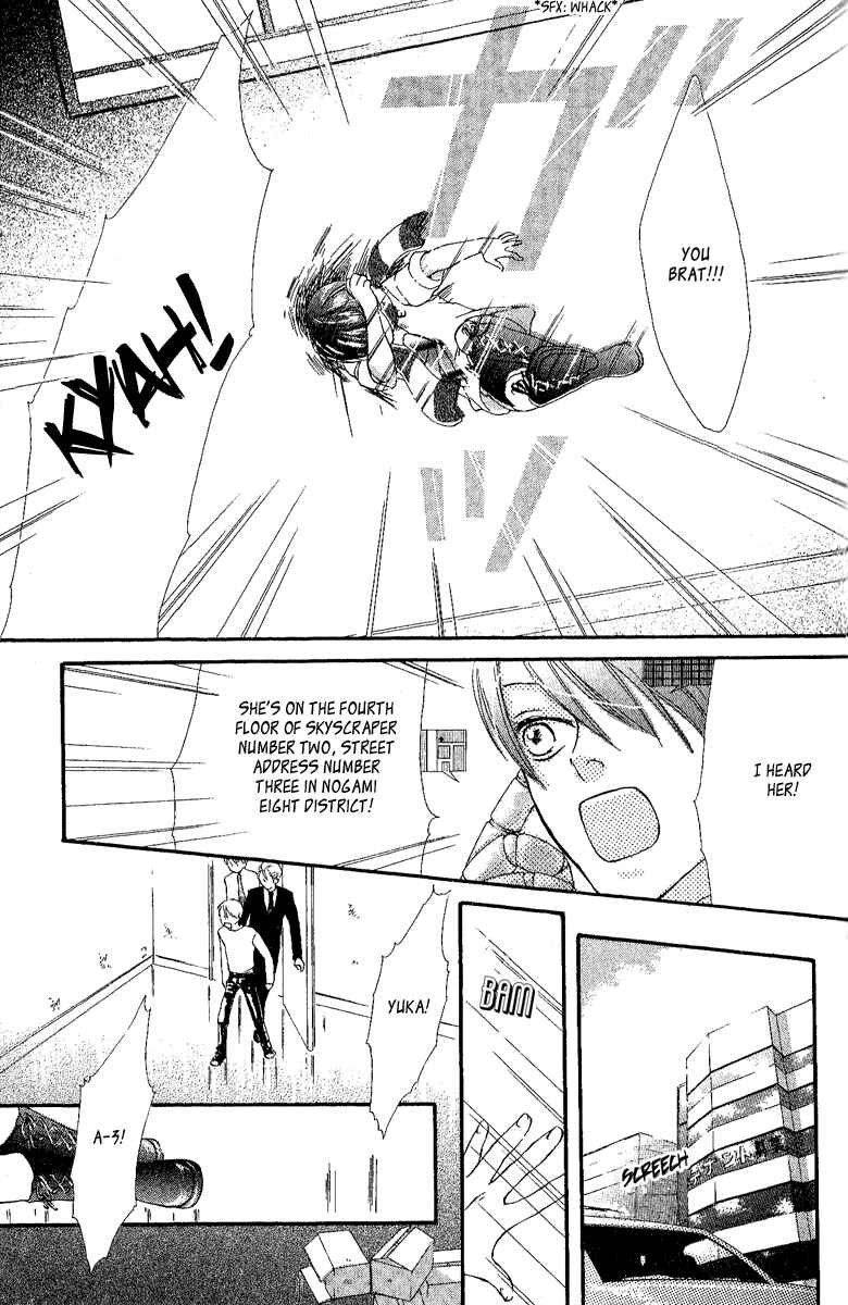 Page 30 Chapter 3 Papa To Arukou