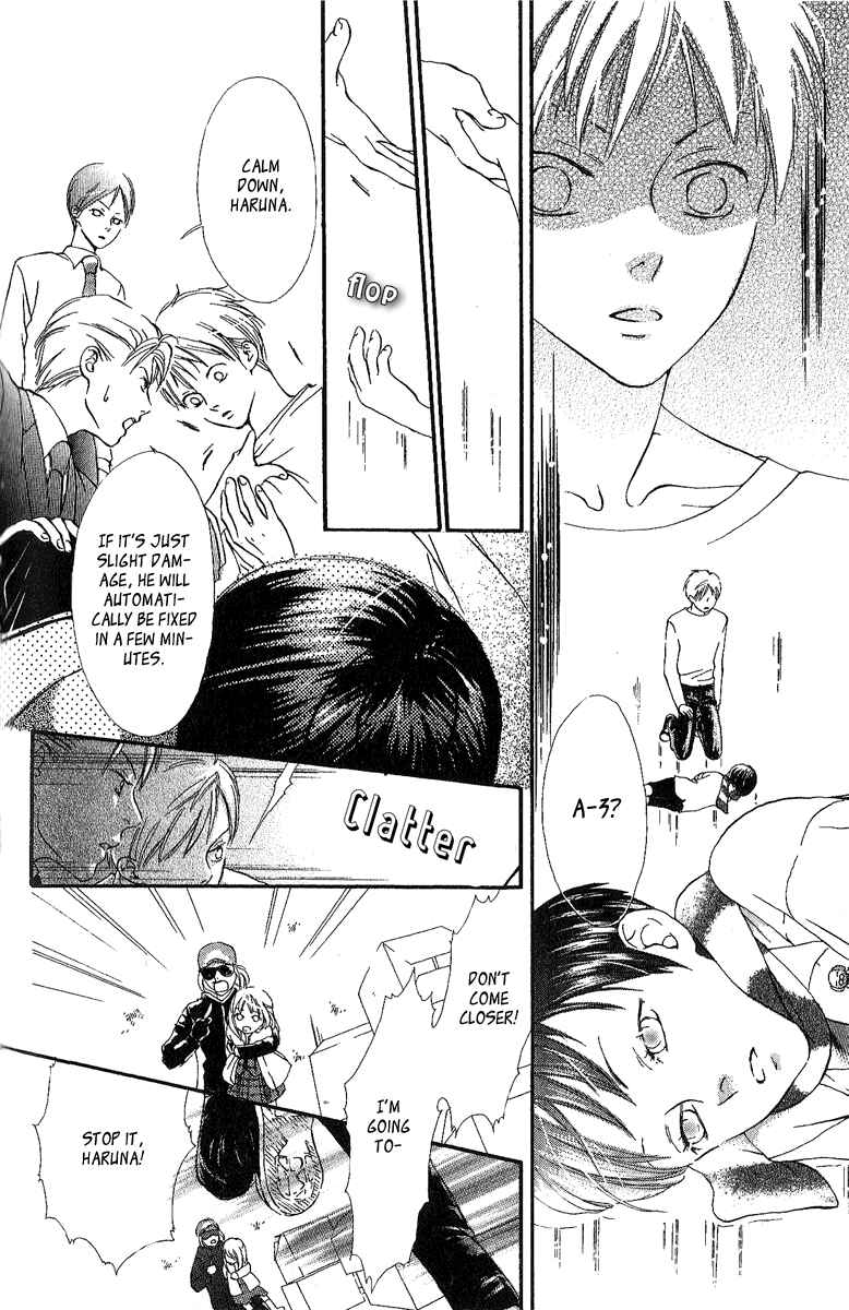 Page 31 Chapter 3 Papa To Arukou
