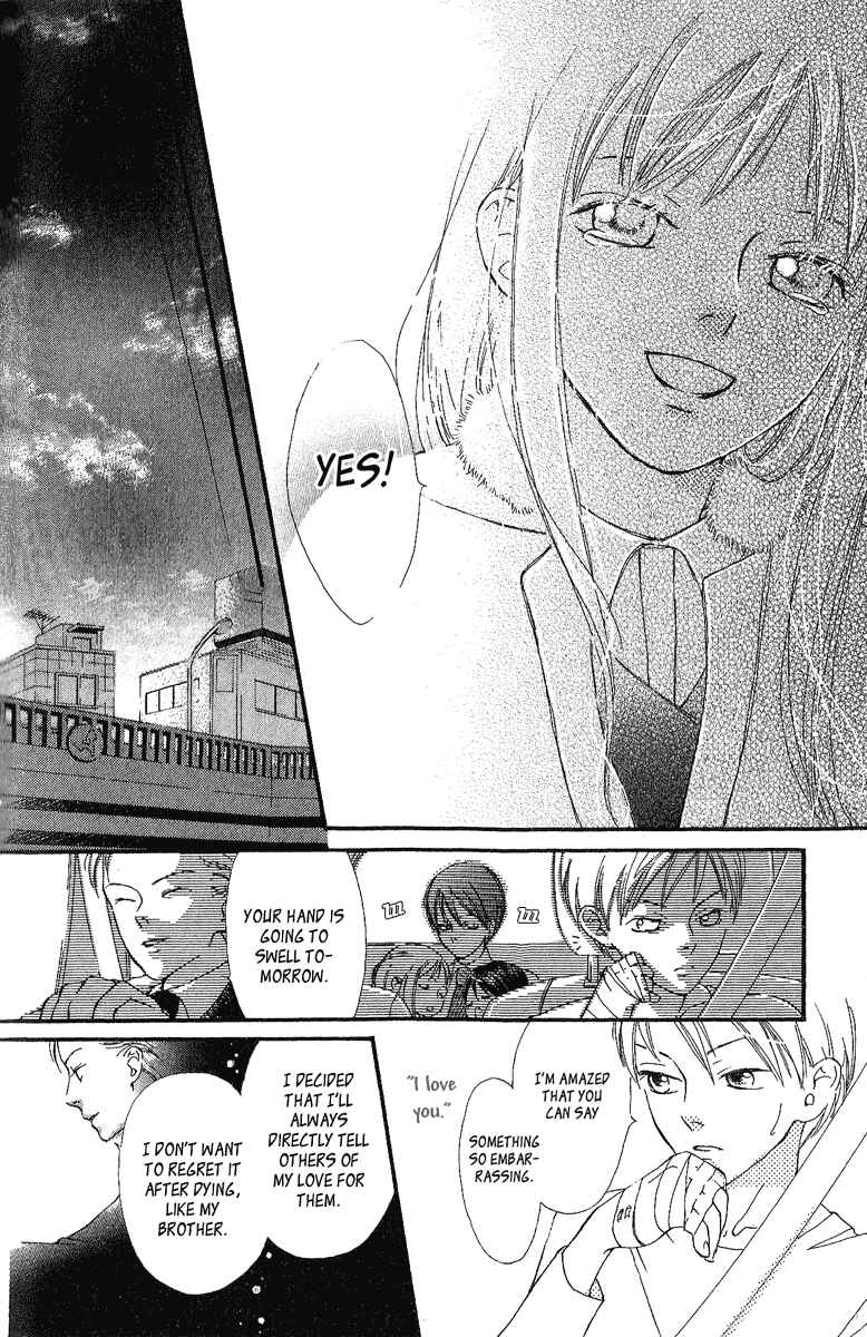 Page 37 Chapter 3 Papa To Arukou