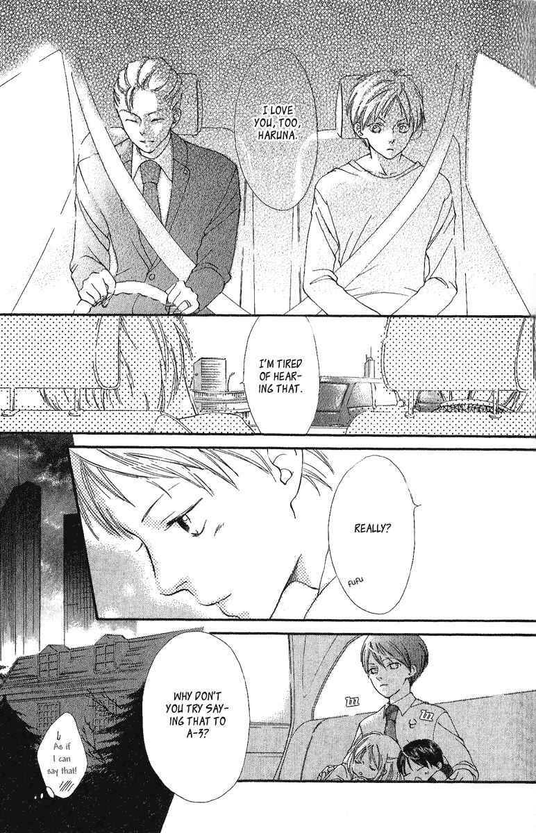Page 38 Chapter 3 Papa To Arukou