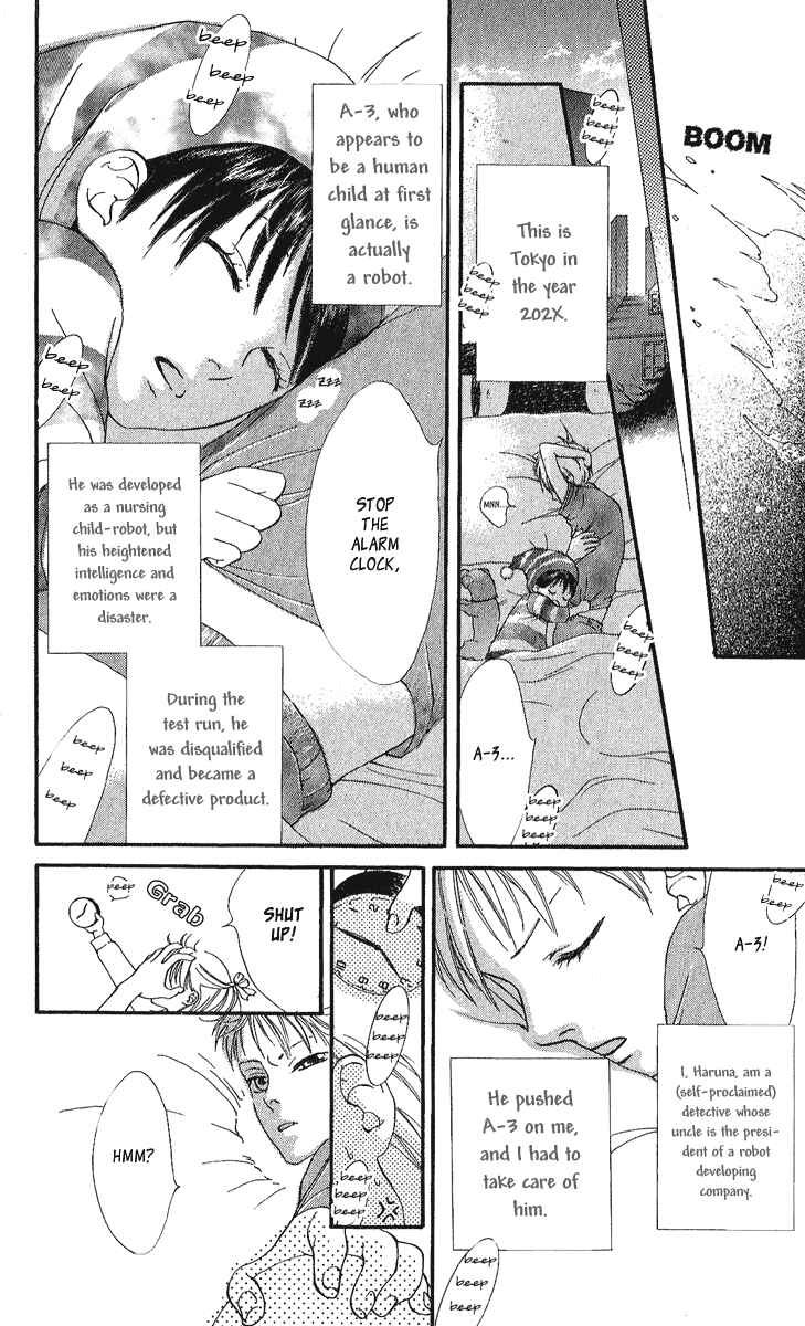 Page 4 Chapter 3 Papa To Arukou