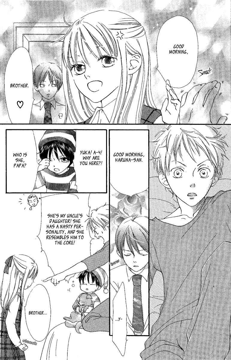 Page 5 Chapter 3 Papa To Arukou
