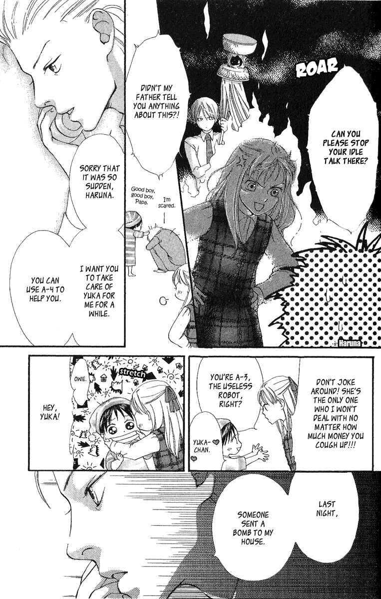 Page 6 Chapter 3 Papa To Arukou