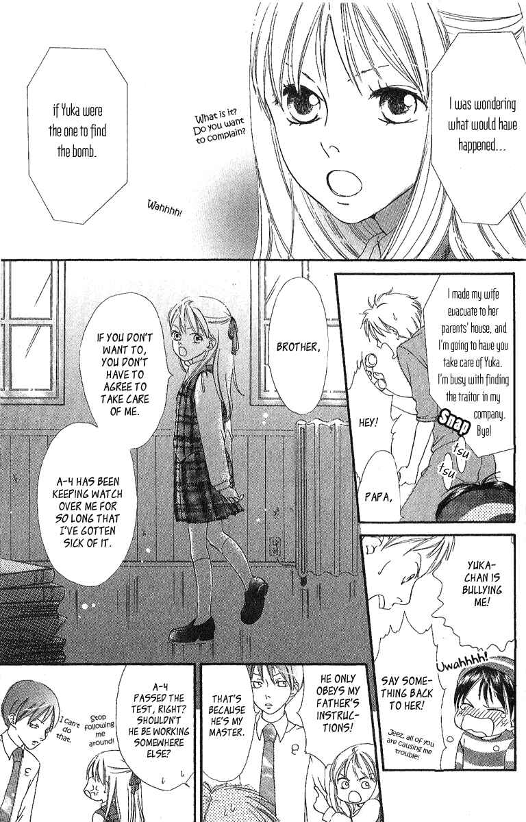 Page 8 Chapter 3 Papa To Arukou