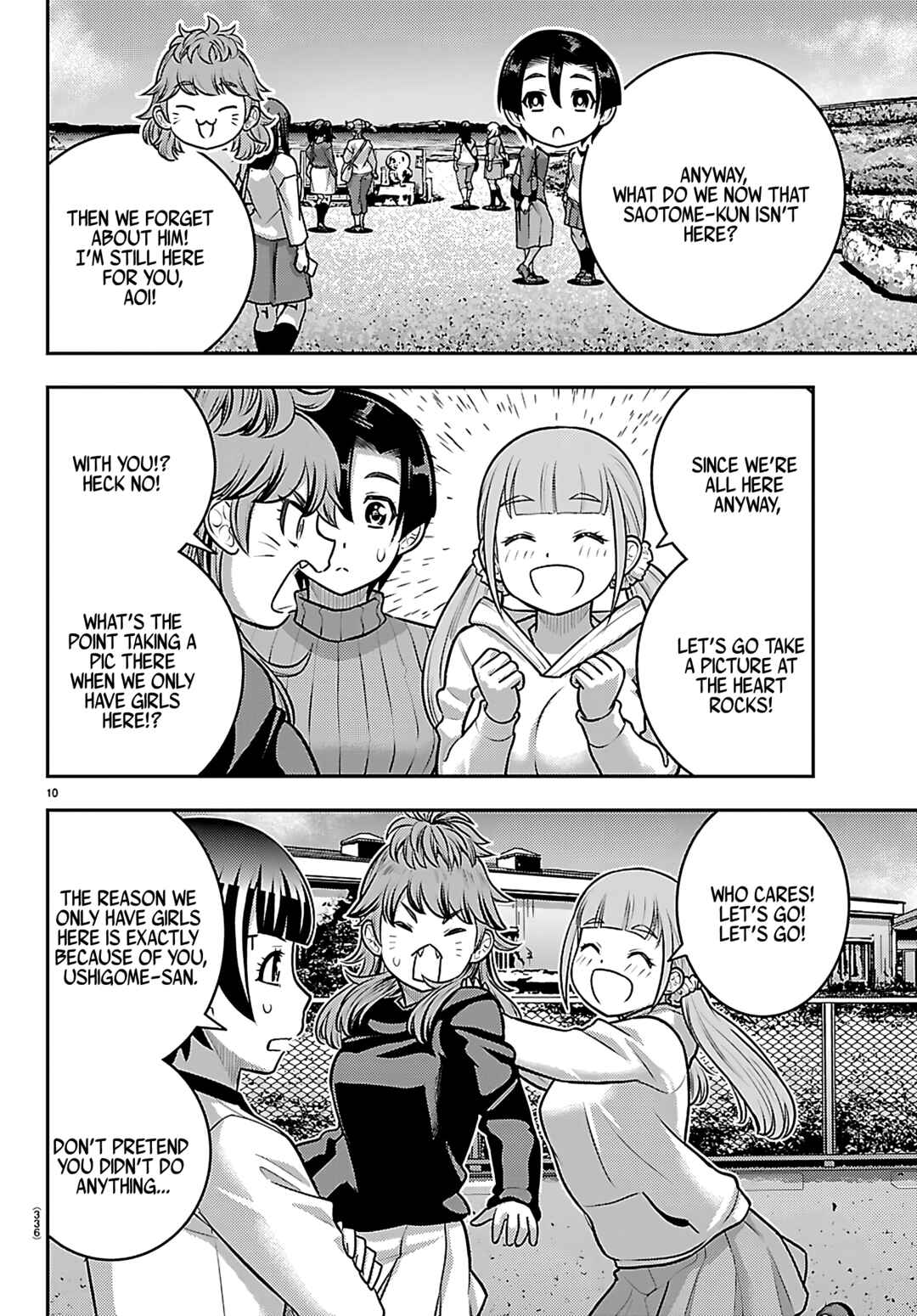 Page 10 Chapter 261 Yankee JK Kuzuhana-chan