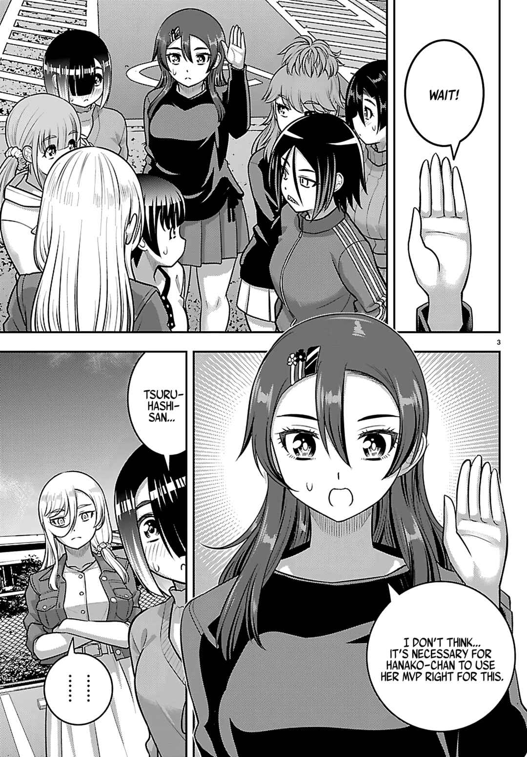 Page 3 Chapter 261 Yankee JK Kuzuhana-chan