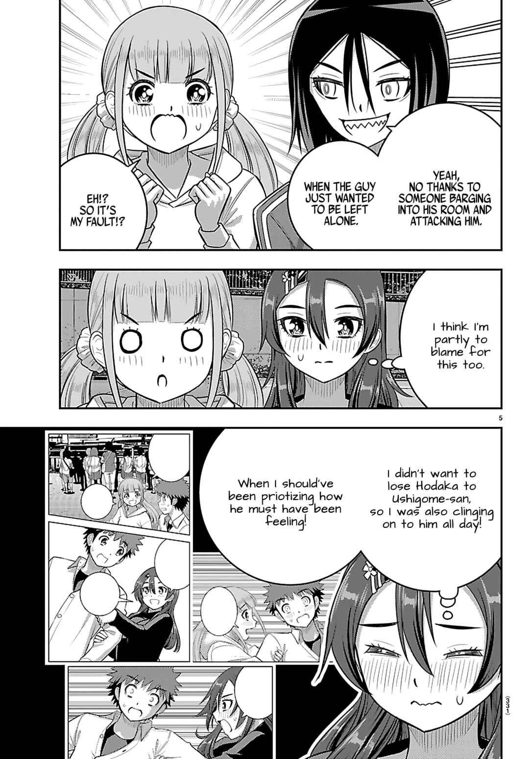 Page 5 Chapter 261 Yankee JK Kuzuhana-chan