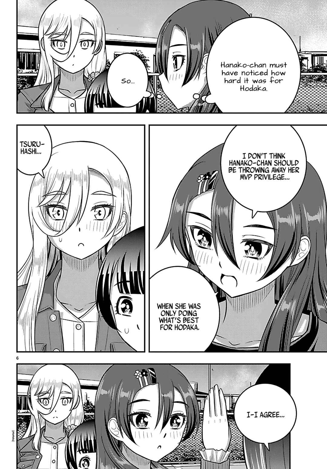 Page 6 Chapter 261 Yankee JK Kuzuhana-chan