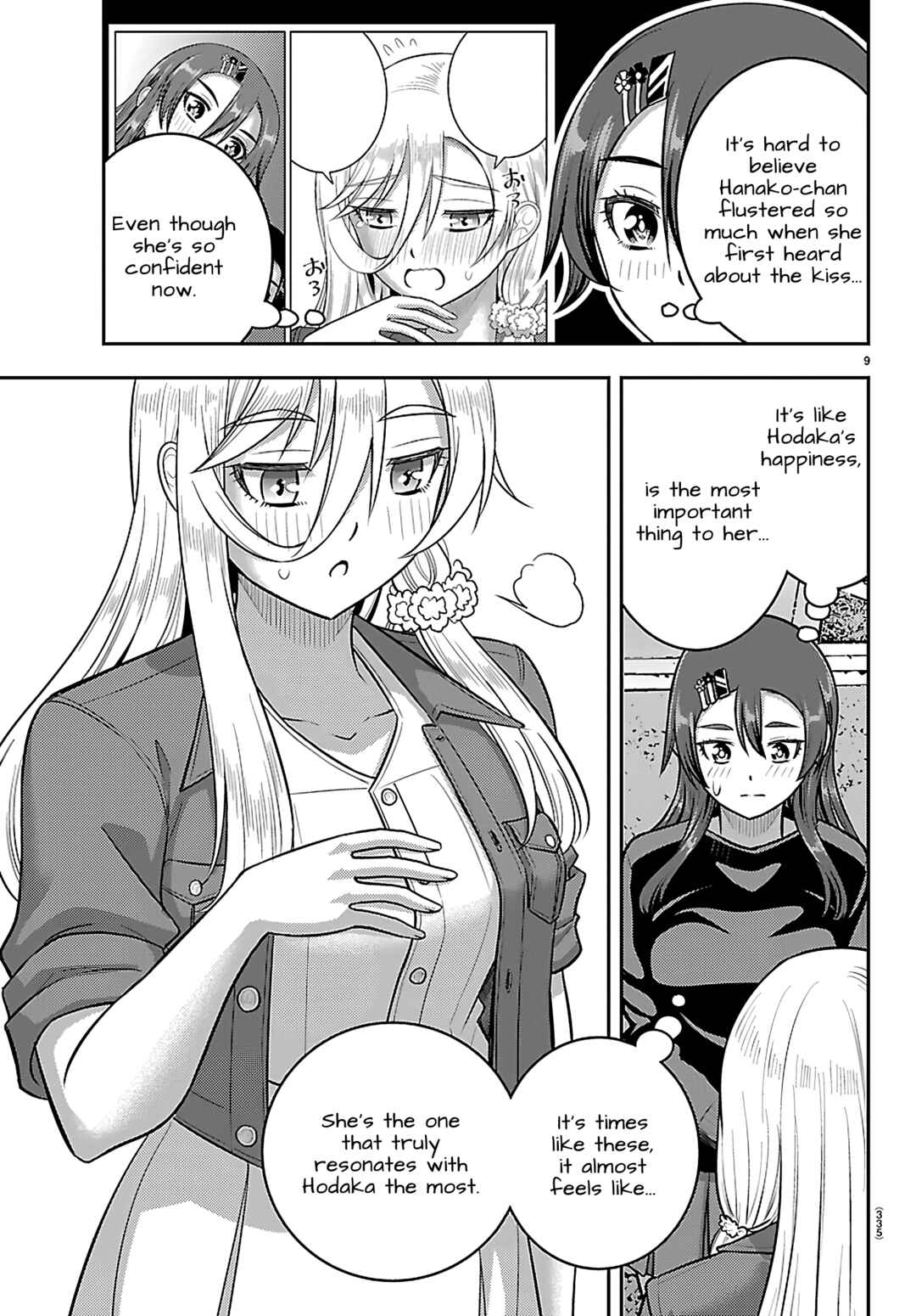 Page 9 Chapter 261 Yankee JK Kuzuhana-chan
