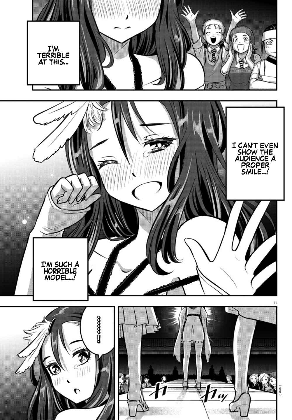 Page 13 Chapter 37 Yankee JK Kuzuhana-chan