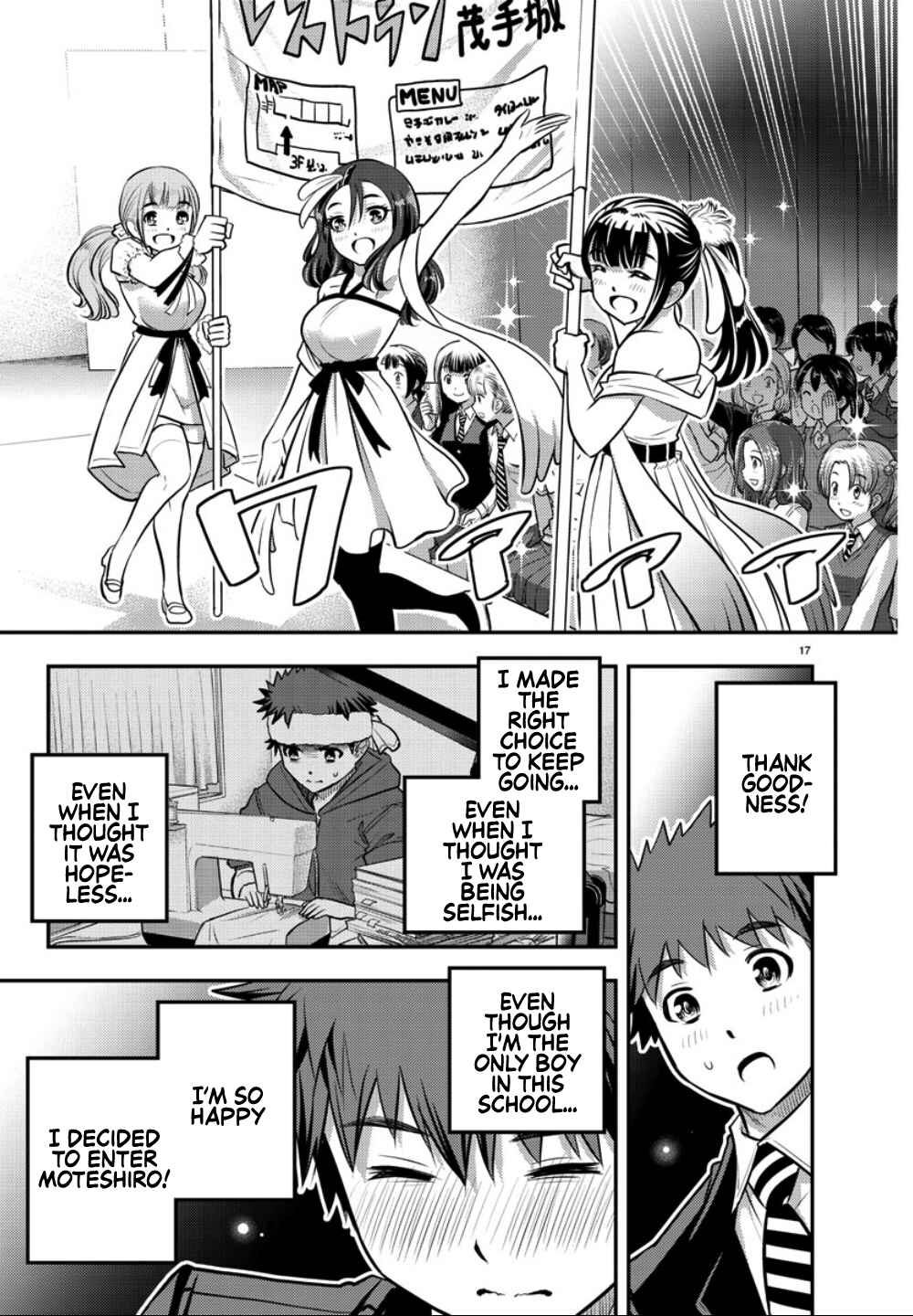 Page 19 Chapter 37 Yankee JK Kuzuhana-chan