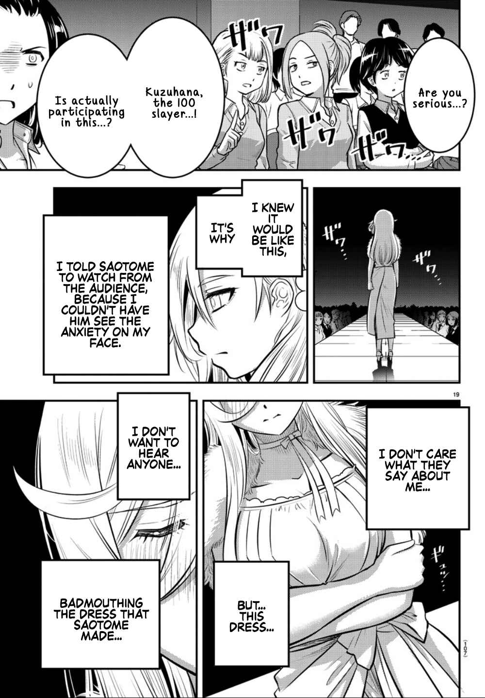Page 21 Chapter 37 Yankee JK Kuzuhana-chan