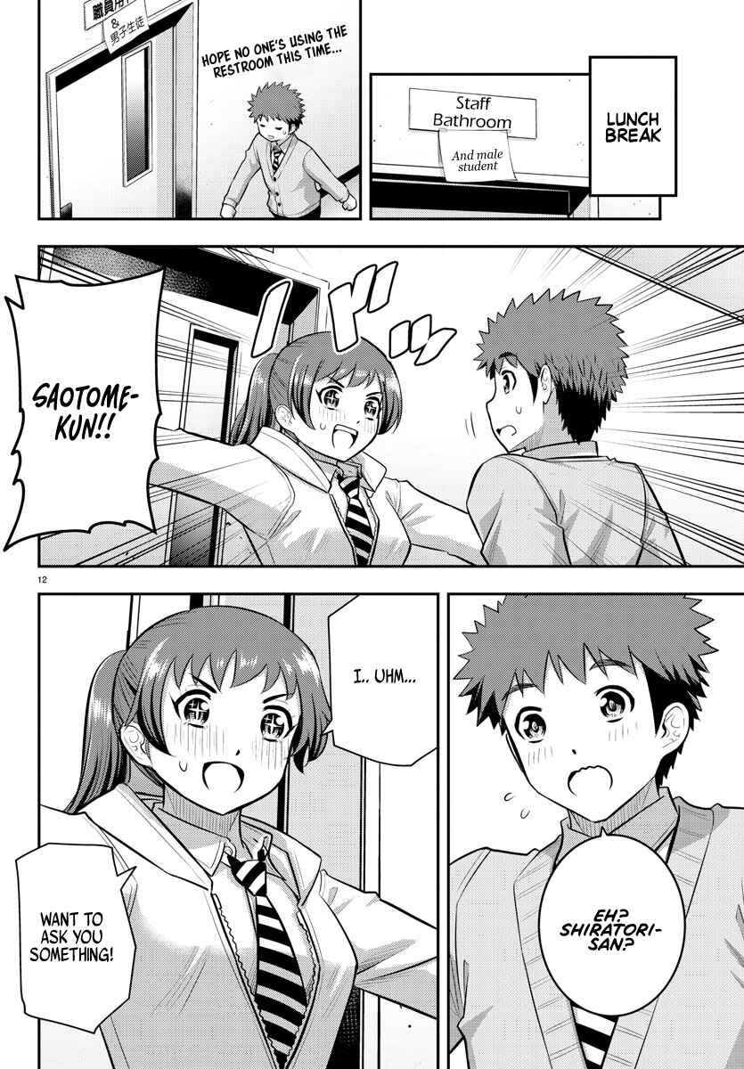 Page 13 Chapter 72 Yankee JK Kuzuhana-chan