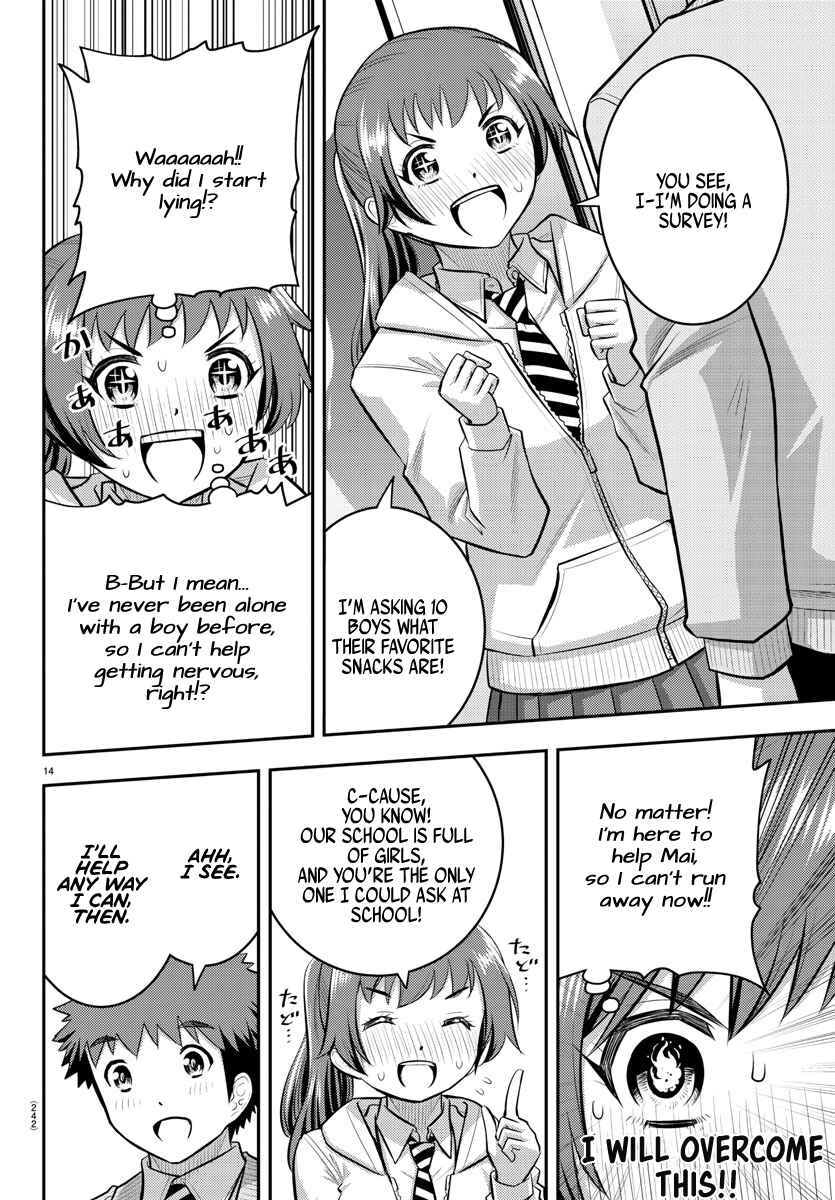 Page 15 Chapter 72 Yankee JK Kuzuhana-chan