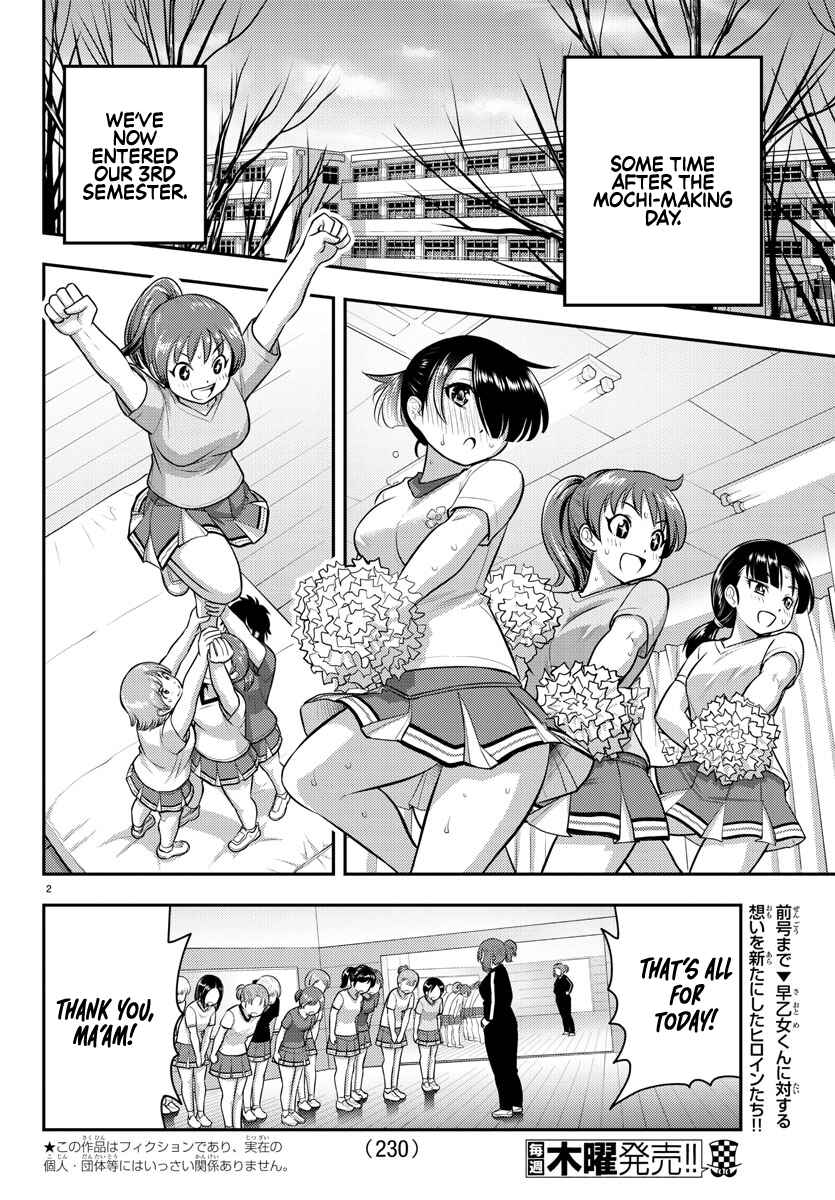 Page 3 Chapter 72 Yankee JK Kuzuhana-chan