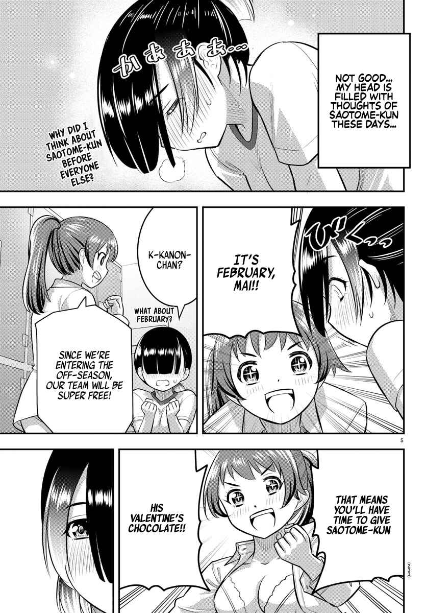 Page 6 Chapter 72 Yankee JK Kuzuhana-chan