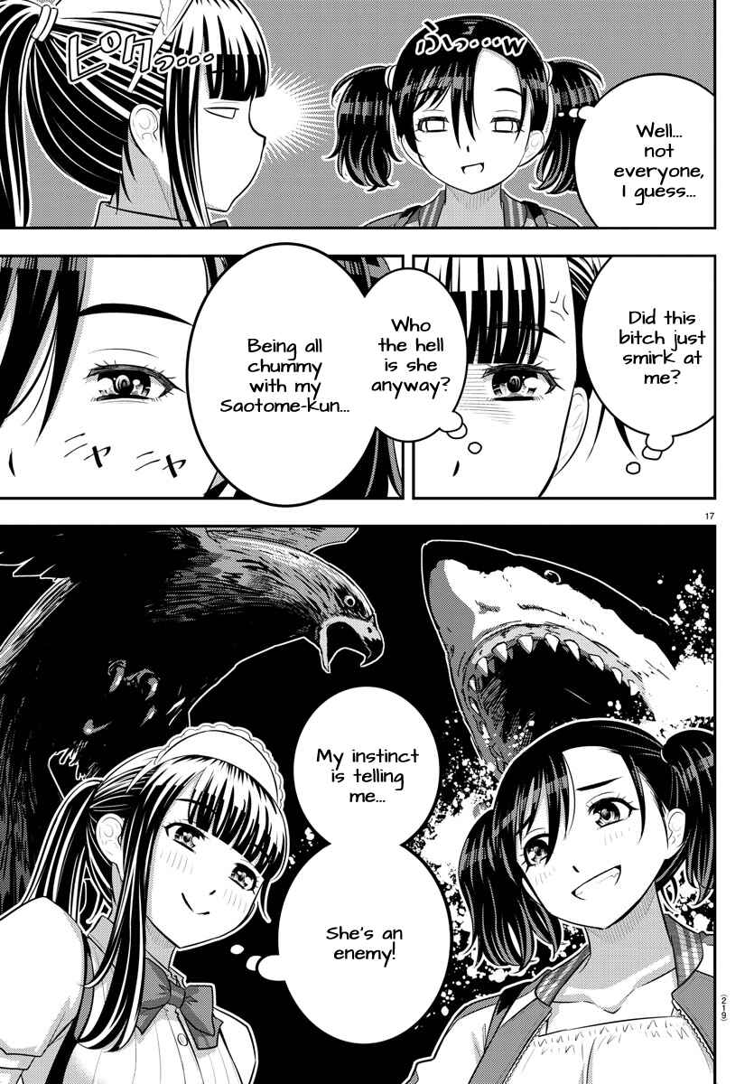 Page 17 Chapter 199 Yankee JK Kuzuhana-chan