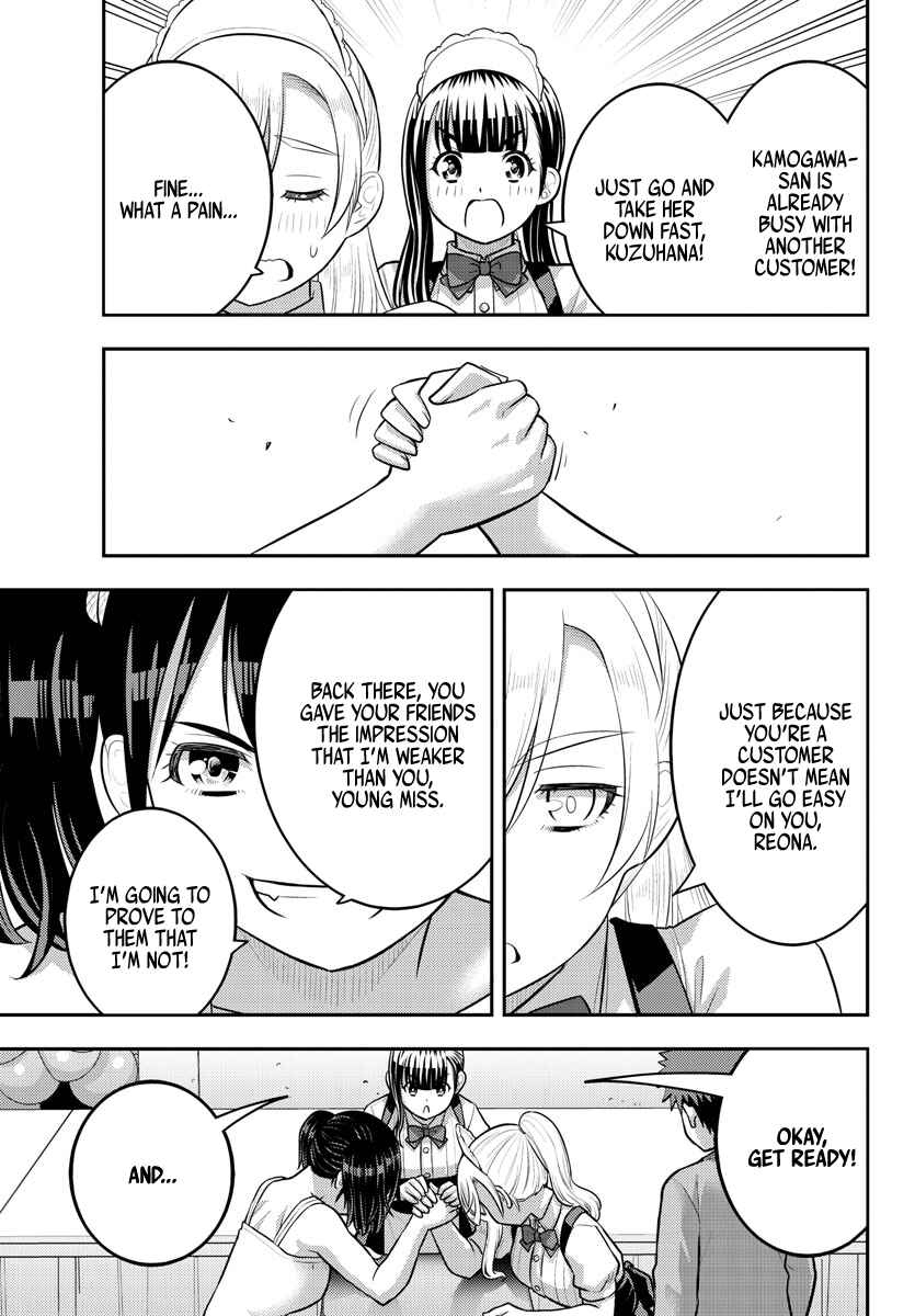 Page 19 Chapter 199 Yankee JK Kuzuhana-chan