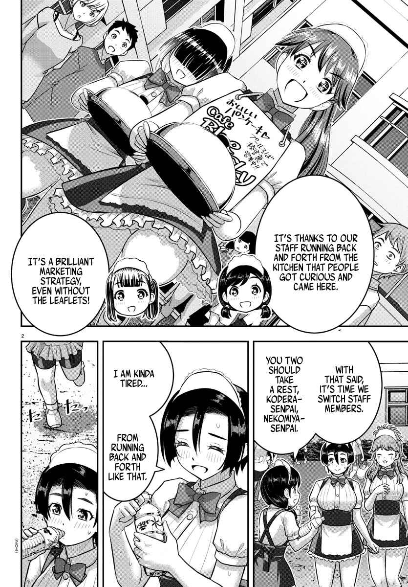 Page 2 Chapter 199 Yankee JK Kuzuhana-chan