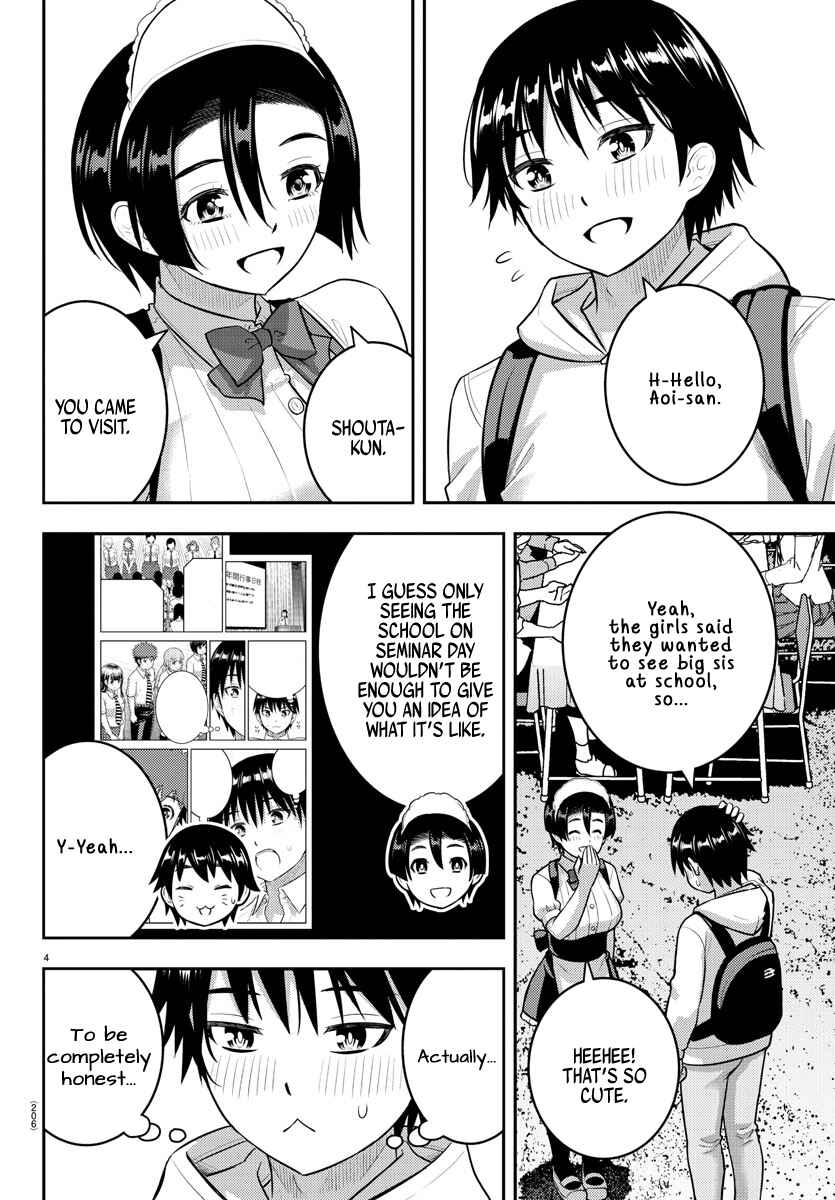 Page 4 Chapter 199 Yankee JK Kuzuhana-chan