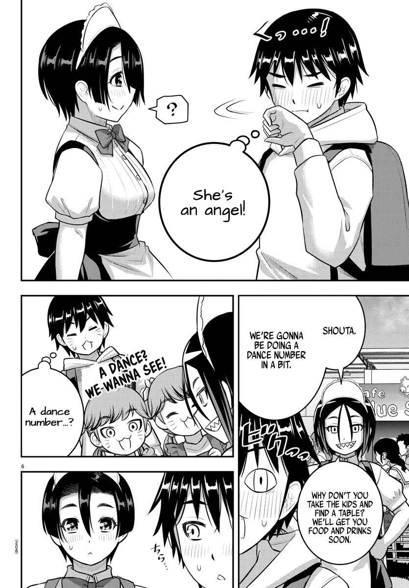Page 6 Chapter 199 Yankee JK Kuzuhana-chan