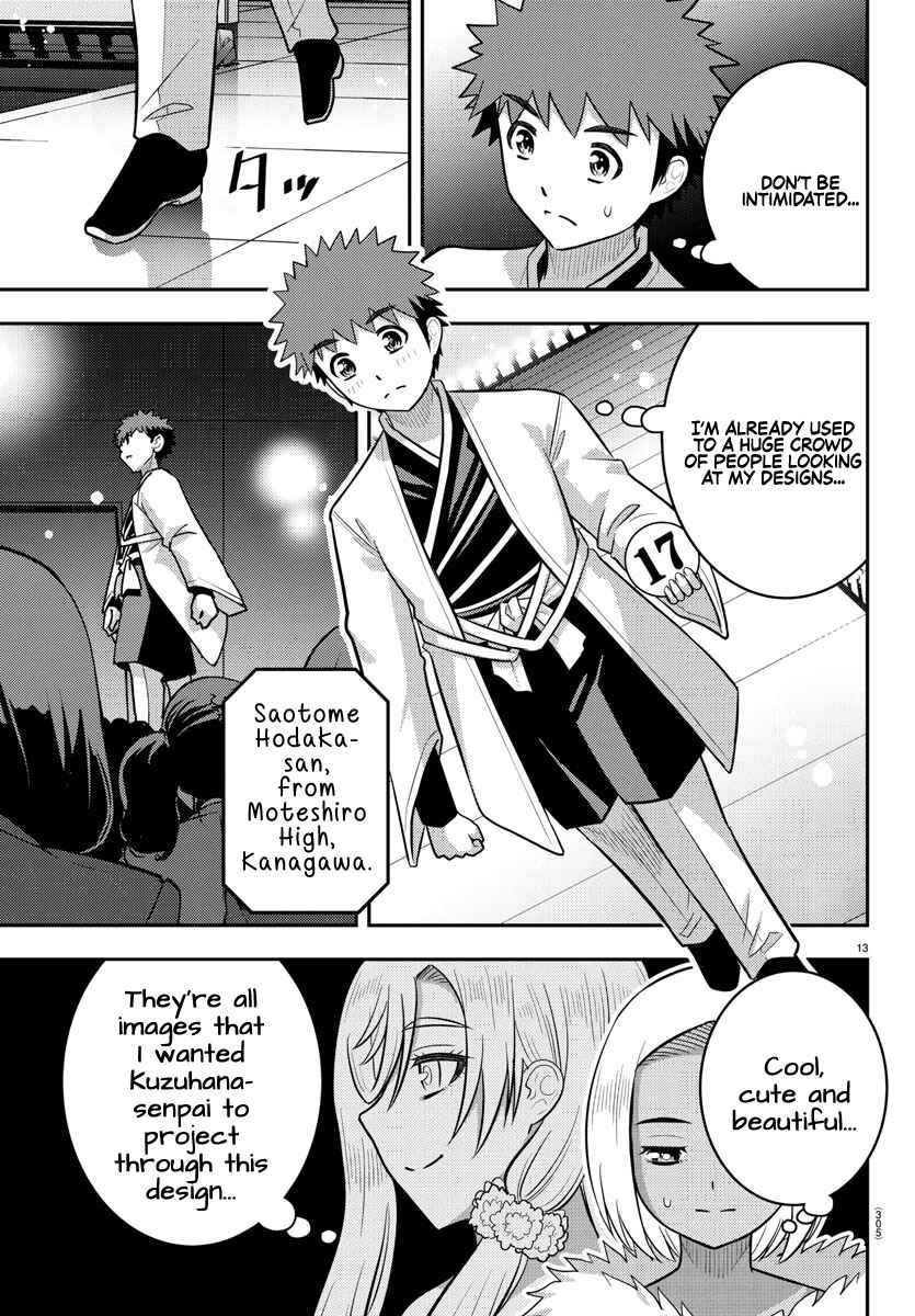 Page 13 Chapter 243 Yankee JK Kuzuhana-chan