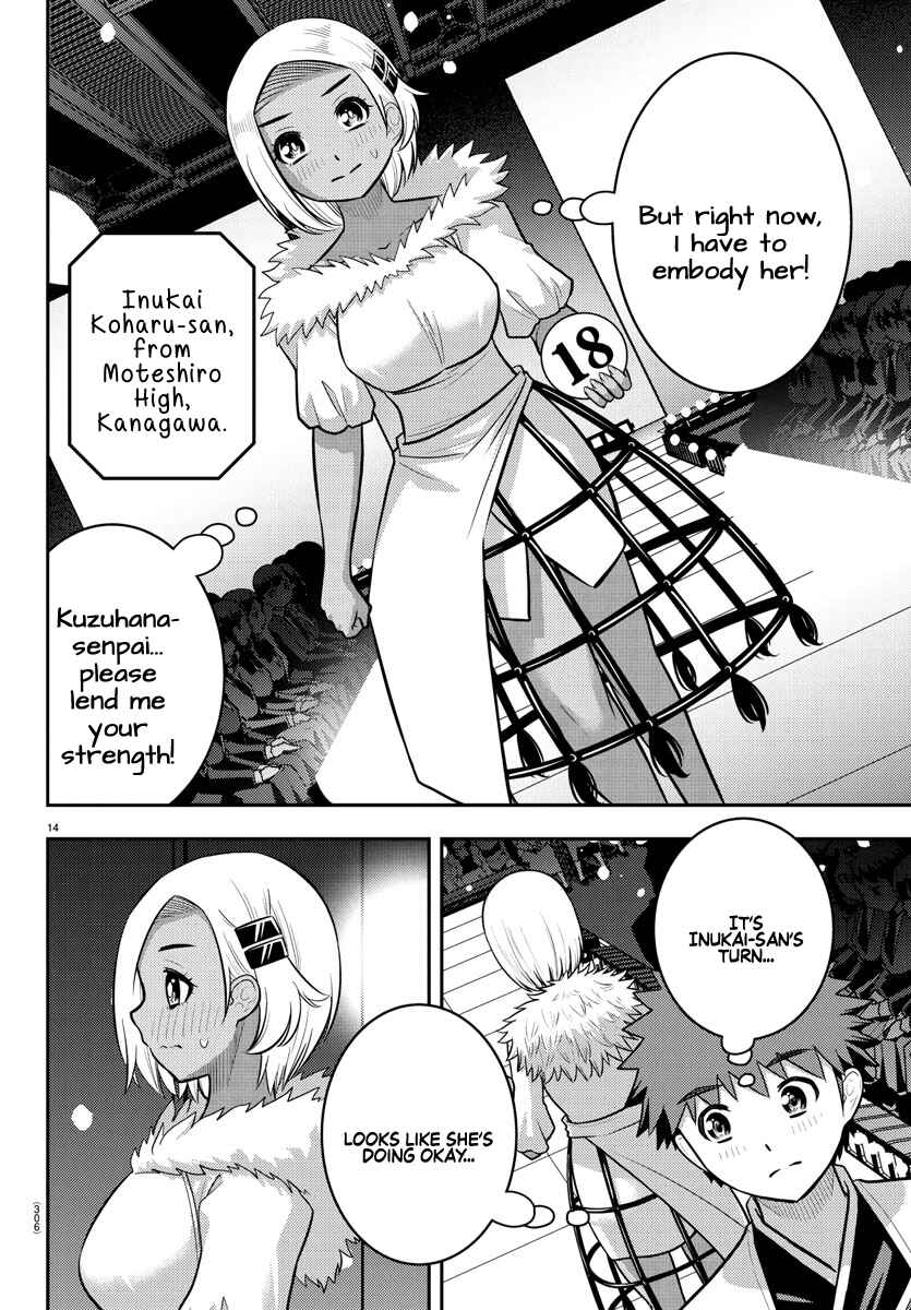 Page 14 Chapter 243 Yankee JK Kuzuhana-chan