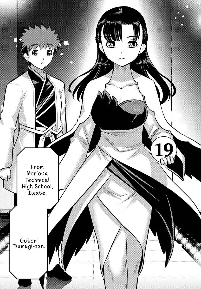 Page 16 Chapter 243 Yankee JK Kuzuhana-chan