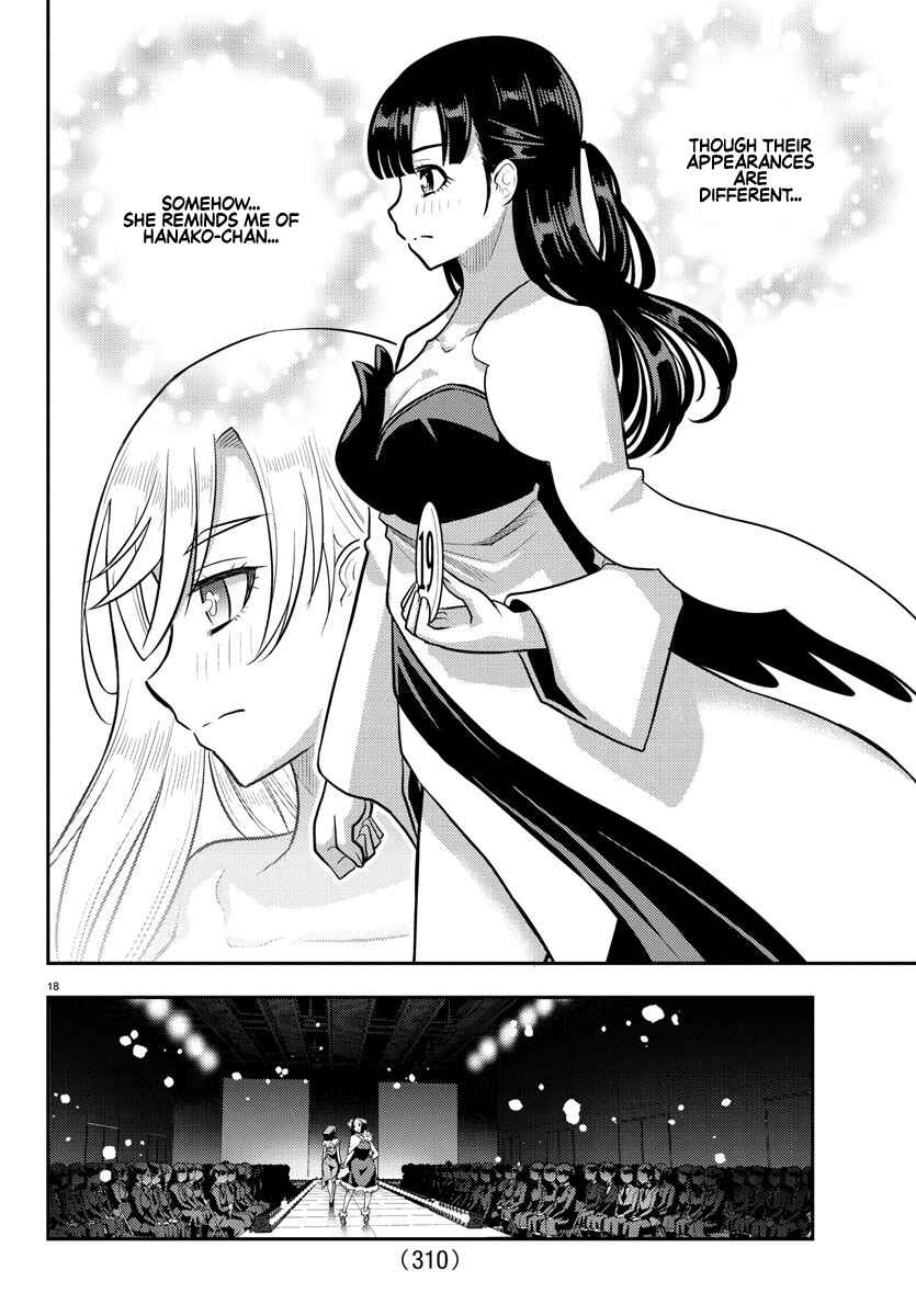 Page 18 Chapter 243 Yankee JK Kuzuhana-chan