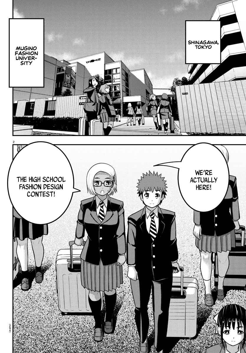 Page 2 Chapter 243 Yankee JK Kuzuhana-chan