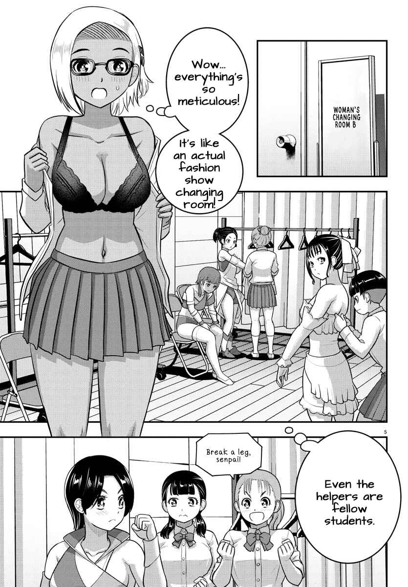 Page 5 Chapter 243 Yankee JK Kuzuhana-chan