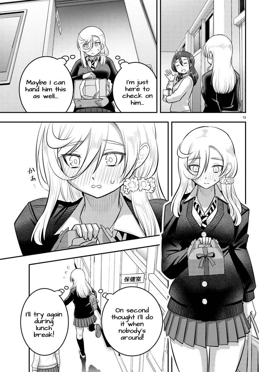 Page 13 Chapter 78 Yankee JK Kuzuhana-chan