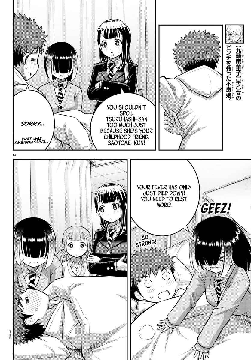 Page 14 Chapter 78 Yankee JK Kuzuhana-chan