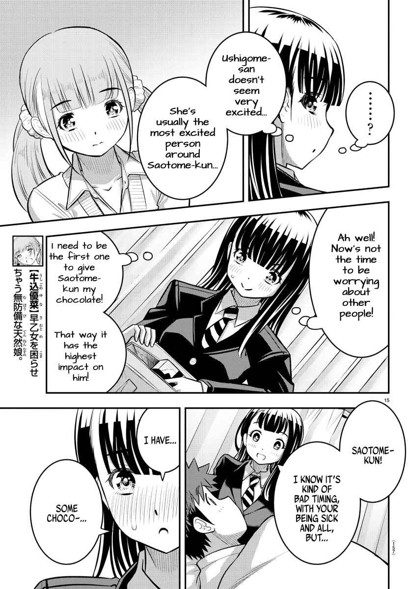 Page 15 Chapter 78 Yankee JK Kuzuhana-chan