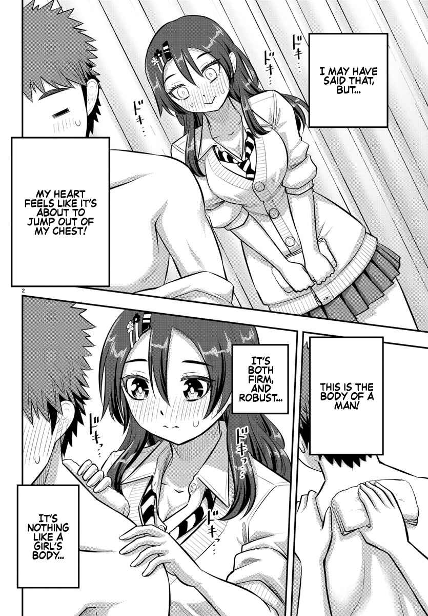Page 2 Chapter 78 Yankee JK Kuzuhana-chan