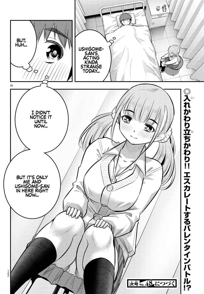 Page 20 Chapter 78 Yankee JK Kuzuhana-chan